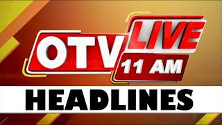 11AM Headlines | 11th july 2026 | Odisha TV | OTV