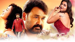 KANAL Full Movie In Hindi | Mohanlal, Anoop Menon, Atul Kulkarni | South Movies In Hindi