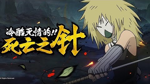 Kushimaru Rank B [ Hidden Mist 7 Sword Ninjas ] | Naruto Mobile Tencent | Zeygamming Official KH