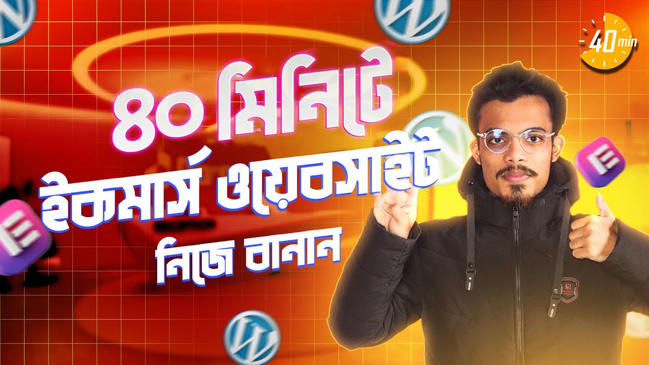 How to Make Ecommerce Website in Bangladesh (2026) - WordPress Bangla ...