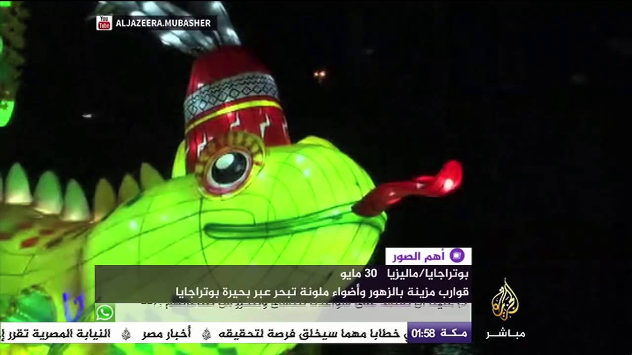 شاهد ماذا حدث في احتفالات عيد الزهور في ماليزيا