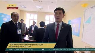 Избирательные бюллетени начали развозить по участкам видео Передача и хранение избирательных бюллетеней