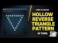 How to Solve Hollow Reverse Triangle Pattern in Java | pattern program in java tamil | #pattern