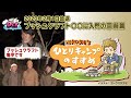 ブッシュクラフト○○入門の回 前編|ヒロシのひとりキャンプのすすめ
