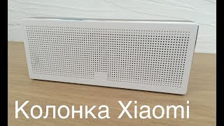 Обзор дешовой беспроводной колонки Xiaomi Square Box