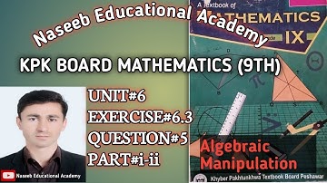 Exercise 6.3 Q#5 part 1-2 Square Root by Division Method Unit#6 KPK Board class 9th Mathematics.