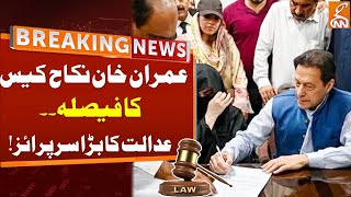Imran Khan Nikkah Case Verdict | Court Big Surprise | Breaking News | GNN｜GNN