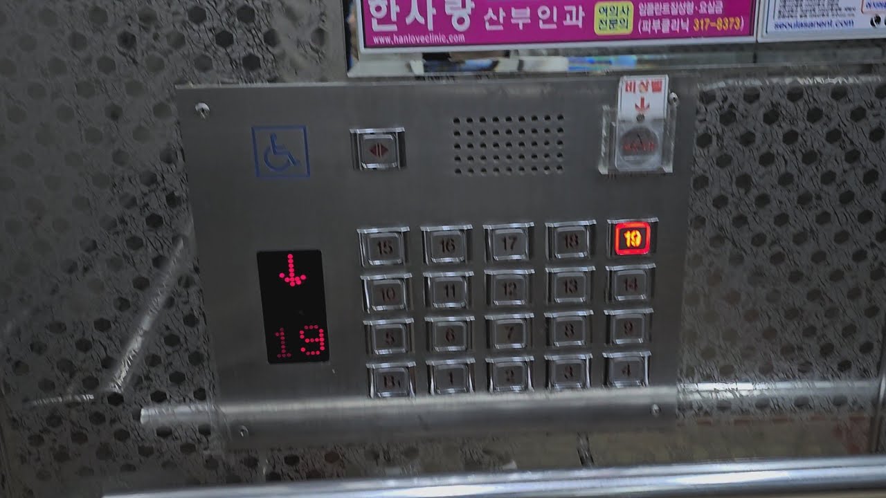 1999 STVFㅣ경기 시흥시 관곡마을성원아파트 현대 엘리베이터 교체 전ㅣEp.2ㅣ한 엘