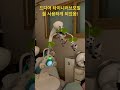 방이동집사의 육아일기 11일차!(feat. tiny love mobile-타이니 모빌)