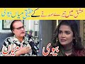 Ishq Mein Tere Sadqay Cast Real Life Partners | Muneeb Butt Wife &amp; Full Cast Family