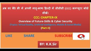 CCC-Chapter-9:Part-2