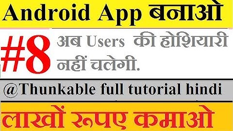 #8 Thunkable full tutorial in hindi. technical 365 thunkable tutorial. earning app don