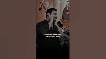 رائد ابو فتيان شكد ارتاحلك وشكبره ودي الشعرالشعبي اكسبلور حالات واتس ستوريات شعر غزل 