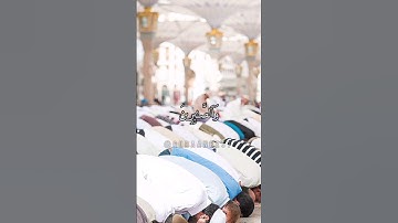 #المنشاوي | الذين اذا ذكر الله وجلت قلوبهم... #سورة_الحج #quran #قرآن #تلاوة_خاشعة #تلاوة #آية