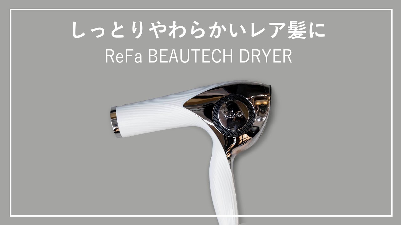 ベストコスメ多数受賞】しっとりやわらかいレア髪に！美容師がオススメ