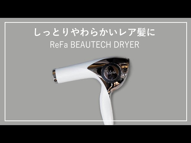 ベストコスメ多数受賞】しっとりやわらかいレア髪に！美容師がオススメ