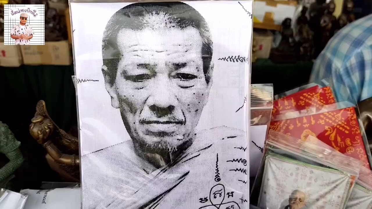 สำนักตักศิลาเขาอ้อ ต.มะกอกเหนือ อ.ควนขนุน จ.พัทลุง เรื่องเล่าชาวปักษ์ใต้