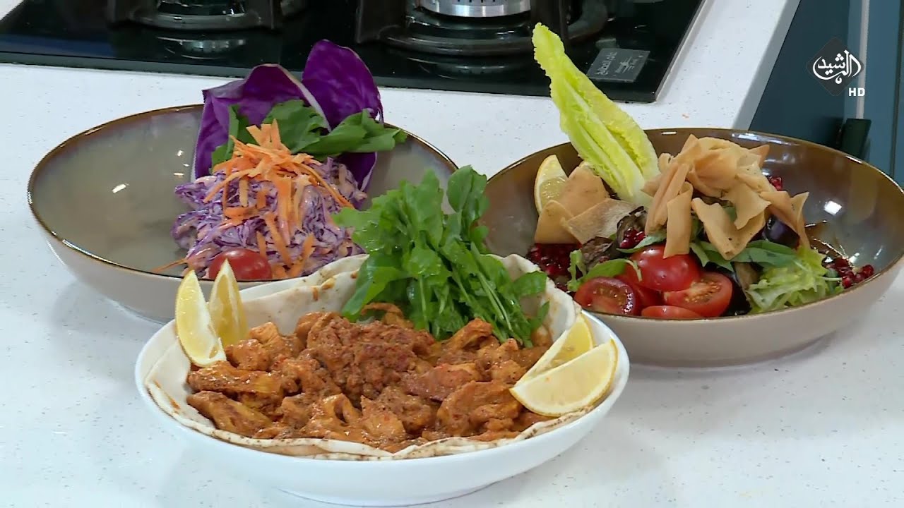 مطبخي مع الشيف عرفان | طريقة تحضير شاورما دجاج