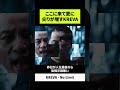 ここに来て更に尖りが増すKREVA【HIPHOP】