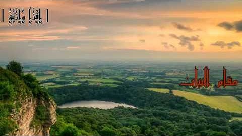 الشيخ احمد طالب سورة الفاتحة بجميع المقامات