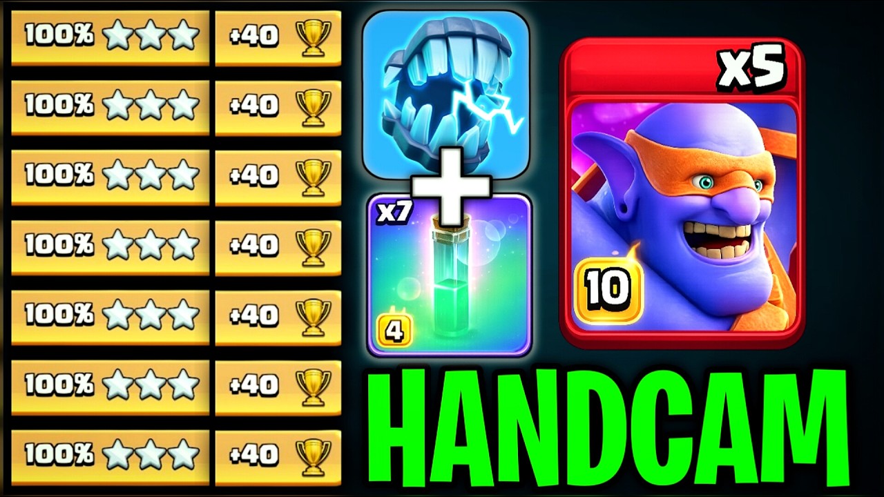 coc様 The Most BROKEN Strategy in CoC History? TH18 Super Bowler With
