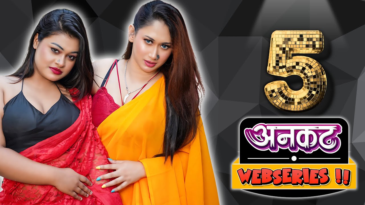 Top 5 Indian Uncut Web Series To Watch Alone In 2025 | High Rated Uncut