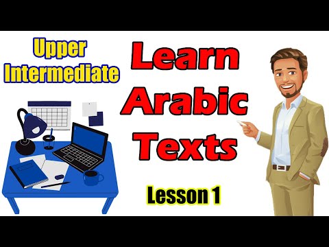 Learn Arabic Texts