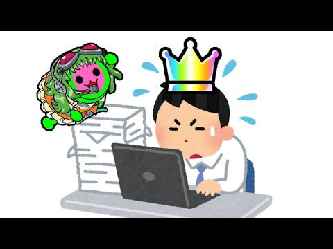 【太鼓の達人ニジイロver】はたラク2000 全良