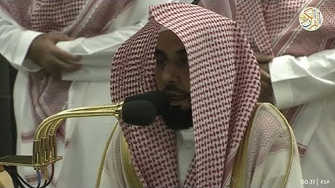 الشيخ د عبدالله الجهني سورة الزخرف ٢٦ رمضان ١٤٤٤ هجري مكة المكرمة صلاة التراويح