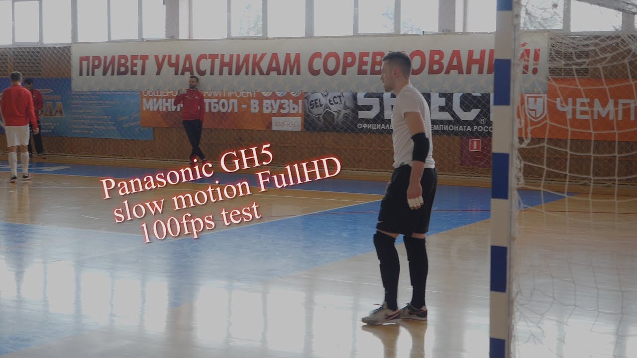 Panasonic GH5 slow motion FullHD 100fps test
