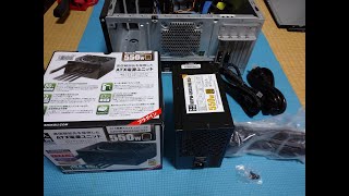 【パソコン】【修理】PC存亡の危機！？決死の電源ユニット交換！(ﾟдﾟ)！