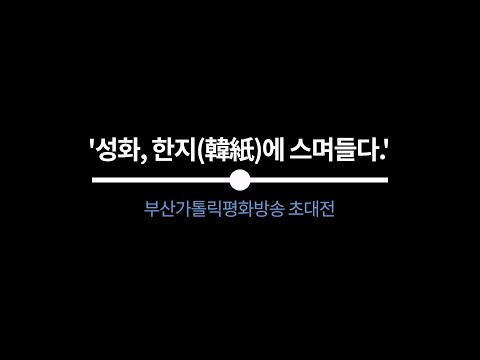 영상썸네일