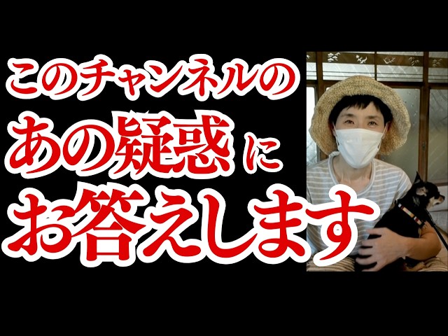 赤牛チャネラー真理子は実はAIだった⁉ あの秘密結社と関係があるの