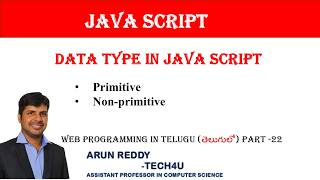 WEB PROGRAMMING IN TELUGU PART 22 - DATA TYPES IN JAVA SCRIPT IN TELUGU | JAVA SCRIPT DATA TYPES