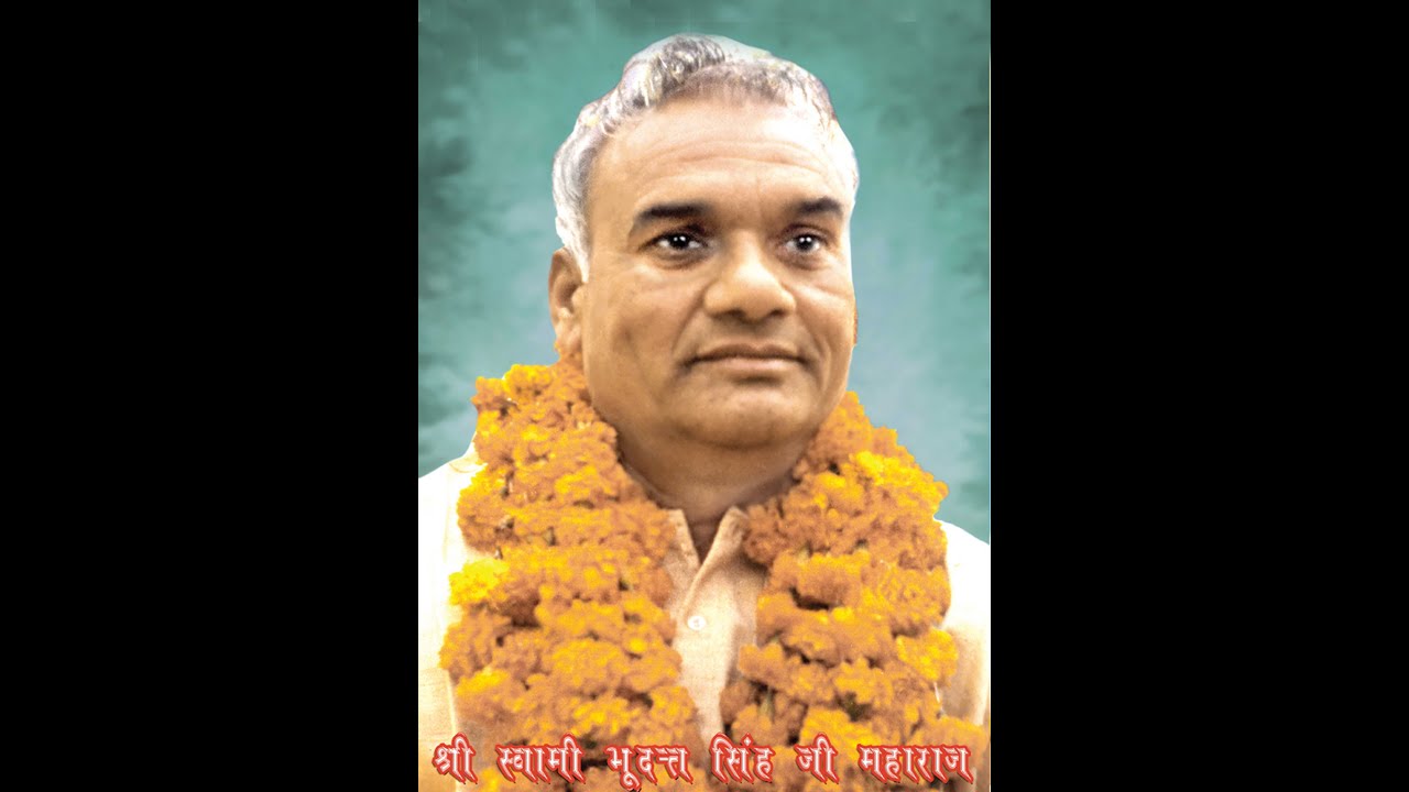 KAREGA BHAKTI BIRLASOOR