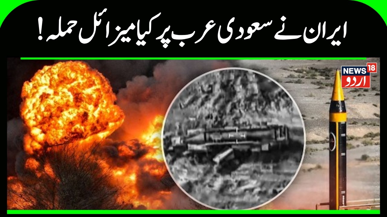 Iran America War: Israel Warns Iran Has 2,500 Ballistic Missiles As War Enters Day Nine | N18G