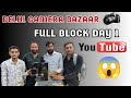 दिल्ली Blog Day 1 #minivlog #funny