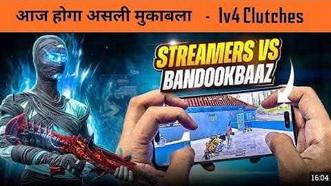 BGMI 4.0 Update is Here😱🔥 New Ghost Mode & Flying Magic Broom - New Update All Features Explained