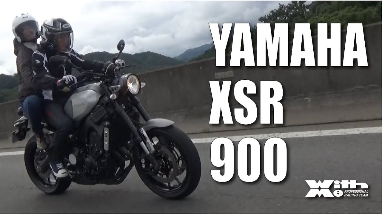 YAMAHA XSR900で高速道タンデム！ここから始まる！上信越道ぶらり旅・甘楽PA編（下り）