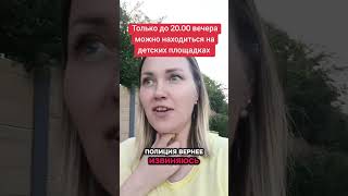 Почему в Германии такие строгие законы? #германия #германия2025 #германиясоциальныевыплаты