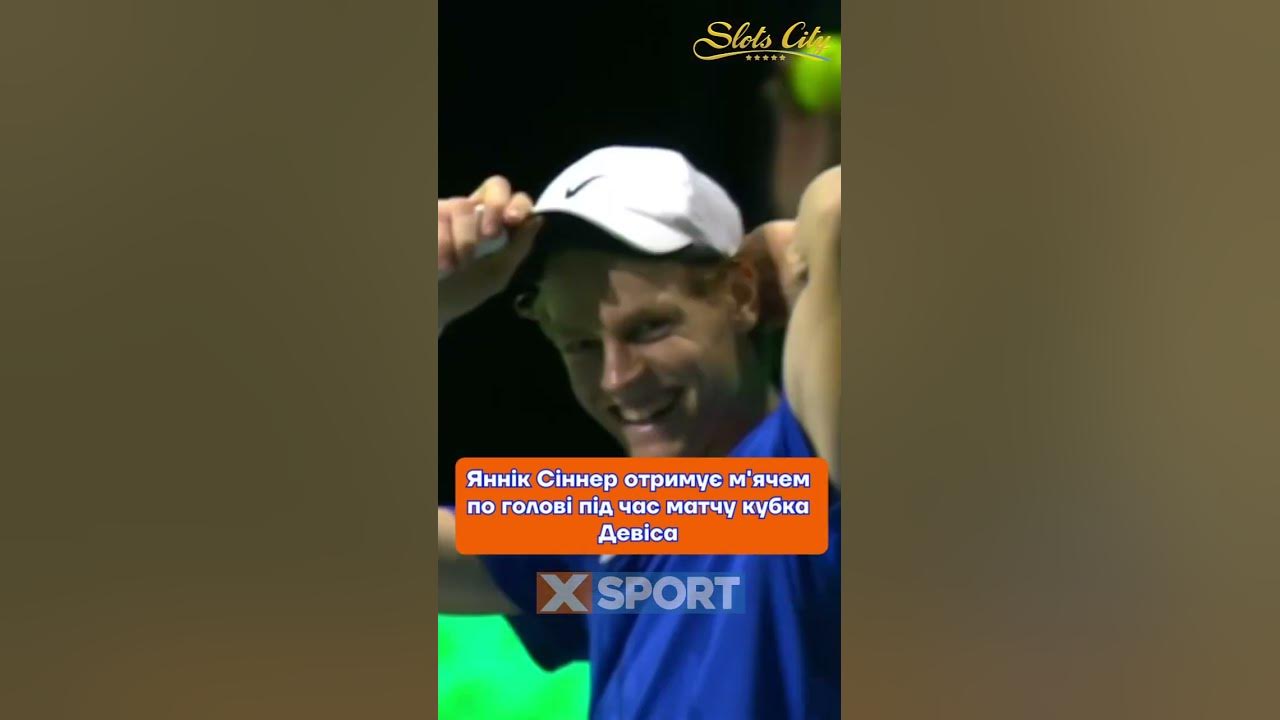 Яннік Сіннер отримує м'ячем по голові під час матчу кубка Девіса - YouTube