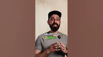 طريقتين تخليك تنزل وزنك 5 كيلو في اسبوع واحد 