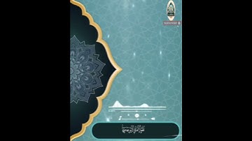 القران الكريم:الآيات من سورة الحديد بصوت الشيخ:#ماهر_المعيقلي #قرآن #راحة_نفسية #ارح_قلبك #اكسبلور