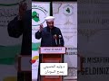 د وليد الحسيني يمدح السودان د وليد الحسيني يمدح السودان