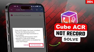 😭 Cube ACR Call Recorder Sound Not Working | Cube ACR Call Recorder Problem | Cube ACR Issue screenshot 4