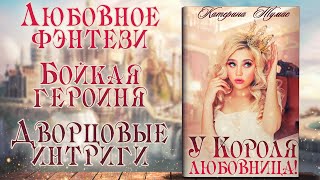 Катерина Тумас - 