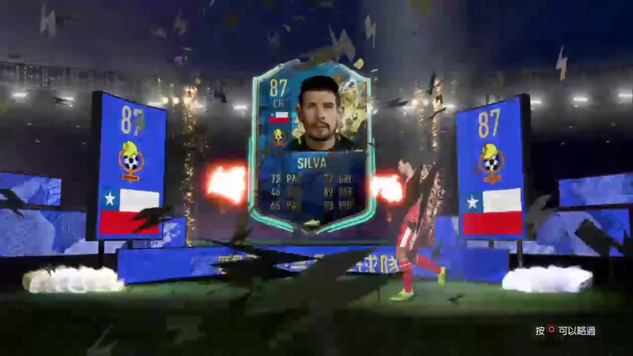 ligue 1 guarantee totssf opening 3/6