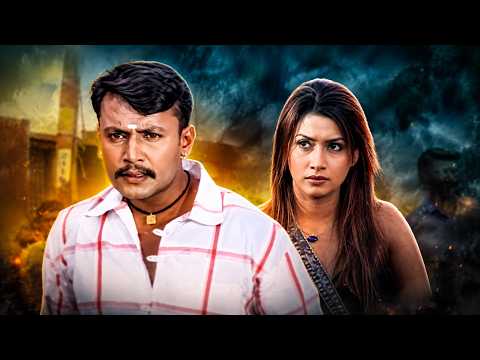 ದರ್ಶನ್ ಅವರ ಅಲ್ಟಿಮೇಟ್ ಮಾಸ್ ಹೀರೋ ದೃಶ್ಯ 🔥 Local Goons Attacked Rakshita & D-Boss Save Her 😱