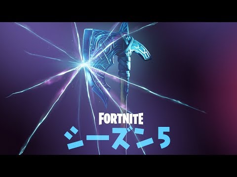 ＃133.【フォートナイト】シーズン5楽しみ　良かったらチャンネル登録...ね？　コントローラーの世界１位が魅せる Fortnite 配信 - ＃133.【フォートナイト】シーズン5楽しみ　良かったらチャンネル登録...ね？　コントローラーの世界１位が魅せる Fortnite 配信