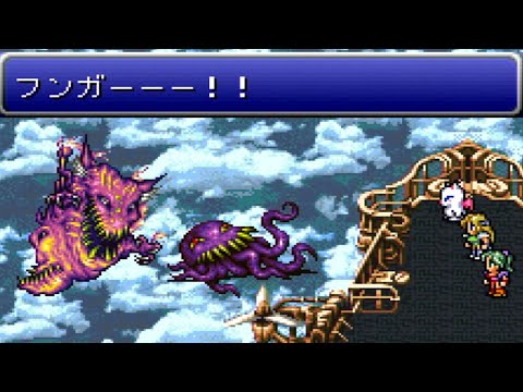 FF6　幻獣・武器・防具禁止縛り　テュポーン＆オルトロス　エアフォース戦